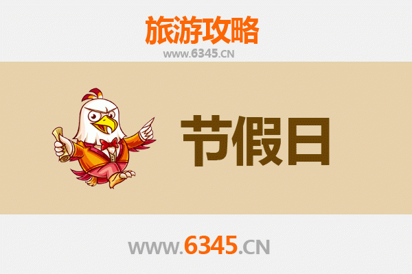 2026元旦临高国营红华农场深度游攻略：热带田园与红色记忆的时光之旅