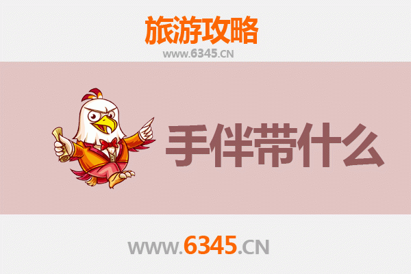 临高红华农场至南澳岛深度旅游攻略及手信指南